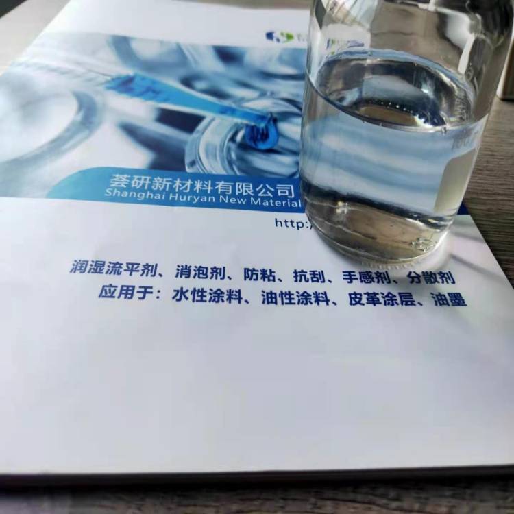 水性涂料去胺味 替代除三乙胺、乙二胺之類 用低氣味AMP98  水性涂料PH調(diào)劑劑 水基乳膠漆低氣味