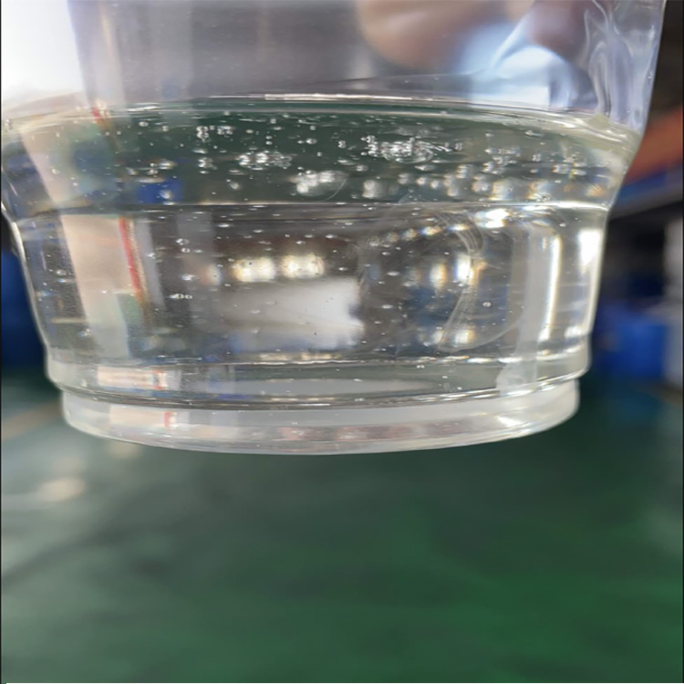 HY-2300  氨丙基硅油，胺丙基硅油，反應(yīng)性硅油，氨基硅油