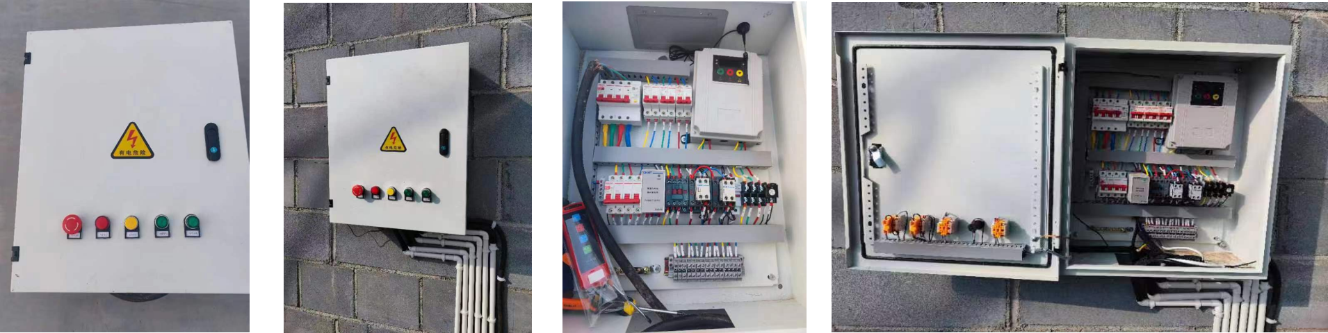 水肥一體化 水肥一體化