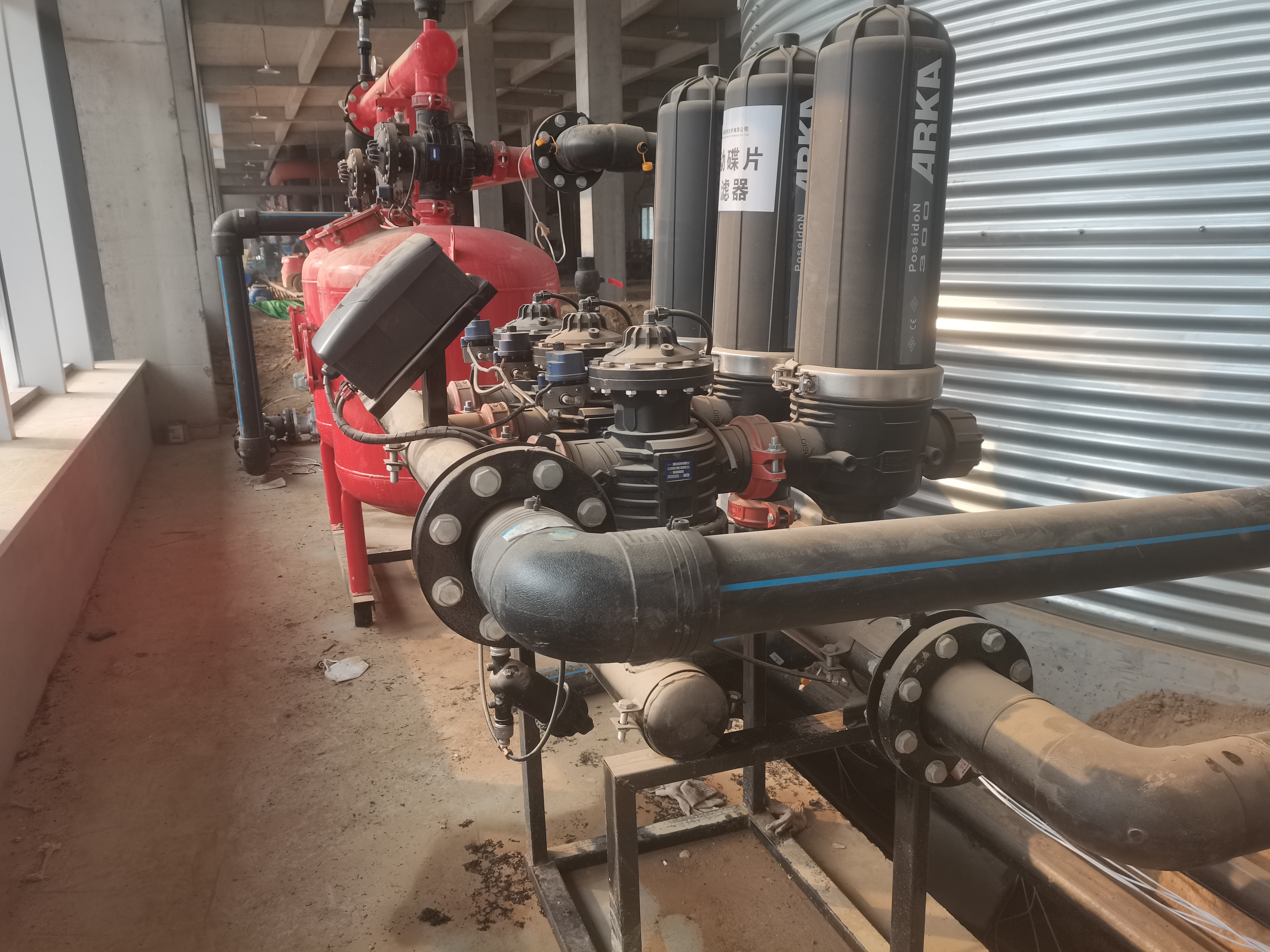 水肥一體化 水肥一體化